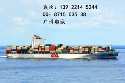 廣州市船誠(chéng)貨運(yùn)代理 專業(yè)高效的國(guó)內(nèi)貿(mào)易物流伙伴